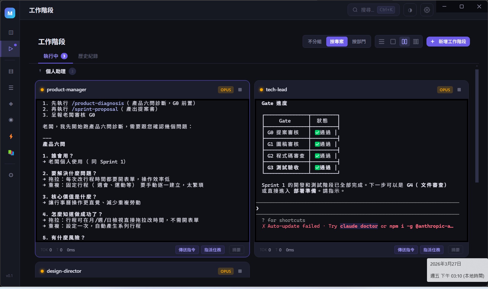 AgentHub — One Person, One Software Company